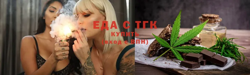 Cannafood конопля  Биробиджан 