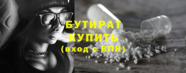 синтетический гашиш Вязники