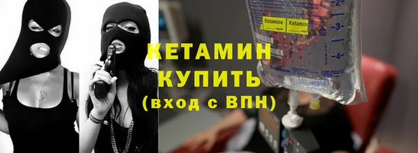 синтетический гашиш Вязники