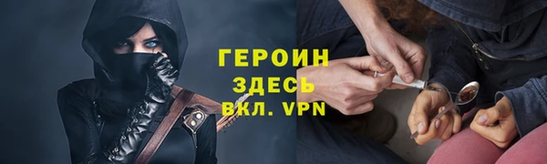 синтетический гашиш Вязники