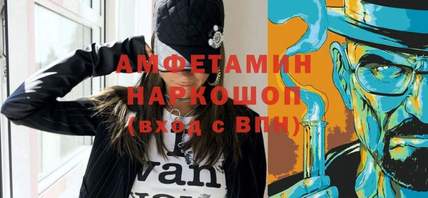 синтетический гашиш Вязники