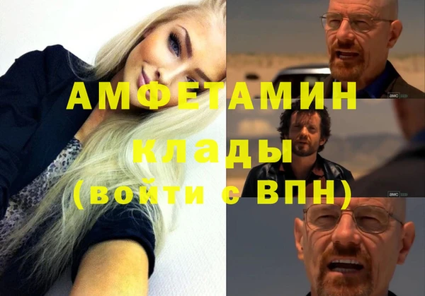 синтетический гашиш Вязники