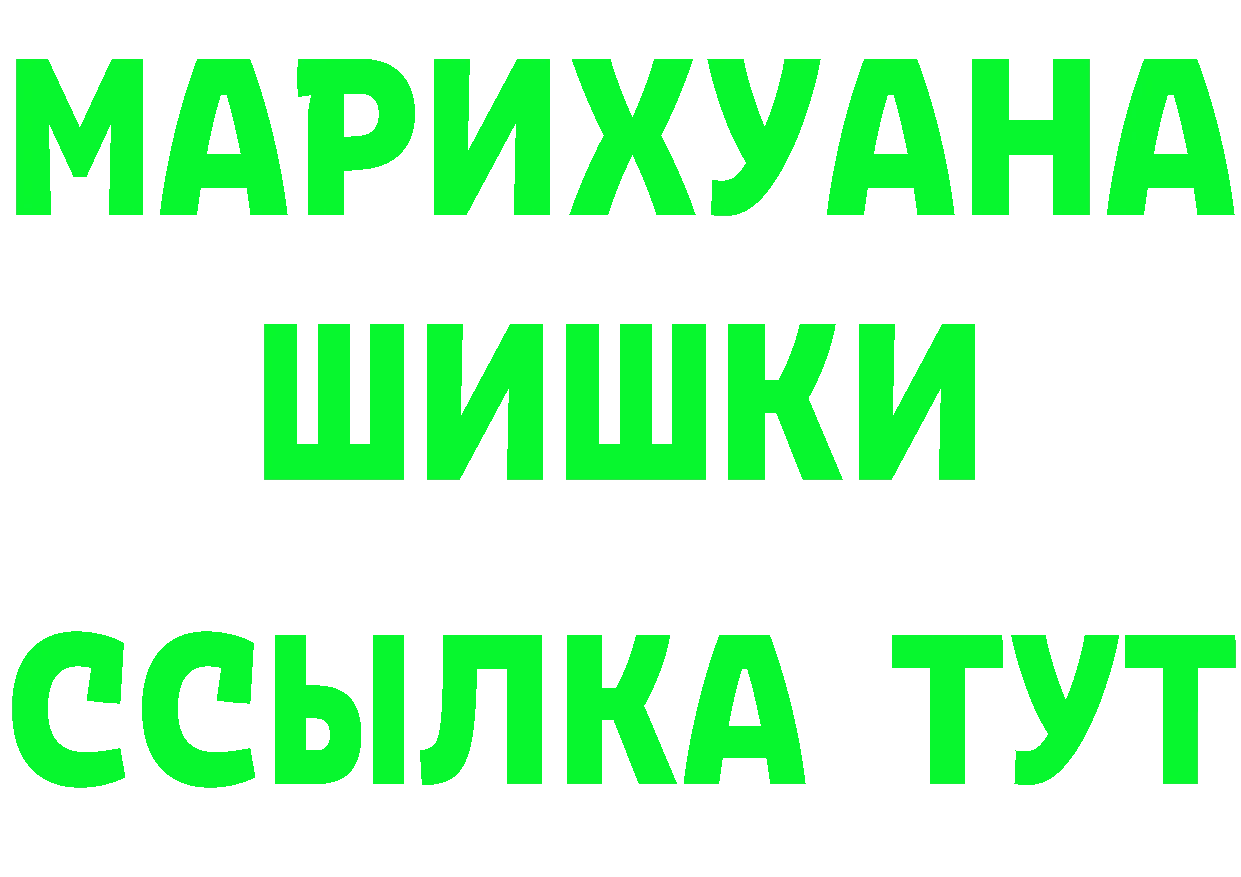 А ПВП VHQ ТОР дарк нет мега Биробиджан