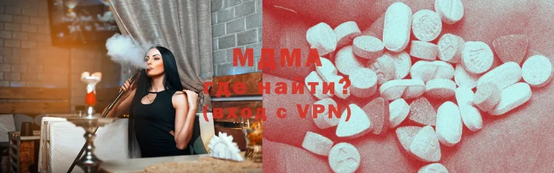 магазин    Биробиджан  МДМА молли 